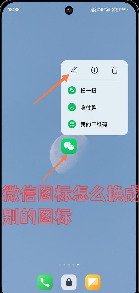 微信聊天记录迁移攻略：多种方法轻松跨机使用