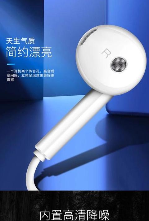 iphone耳机华为能用吗