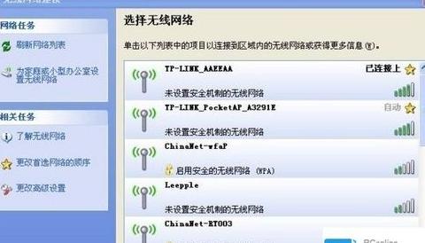 手机WiFi连接异常排查指南