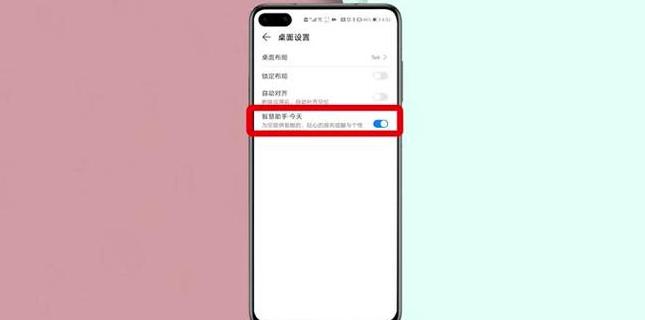 华为wlan开关自动弹回去