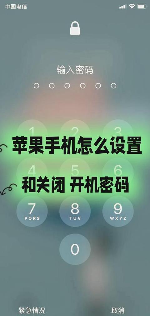 手机修改WiFi密码教程：轻松三步完成设置