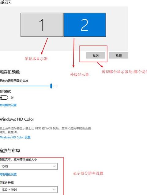 笔记本怎么切换显示器模式
