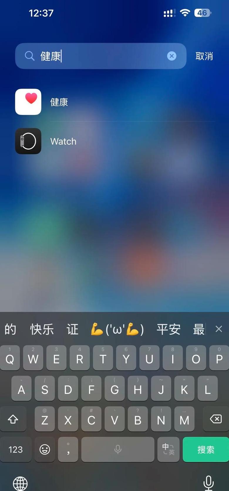手机蓝牙耳机能连电脑吗