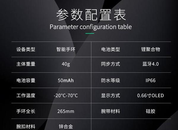 华为watchgt5功能介绍 防水吗