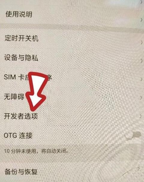 手机总提示更新怎么办
