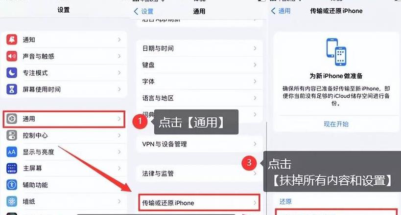 旧手机数据恢复攻略：轻松导入新手机