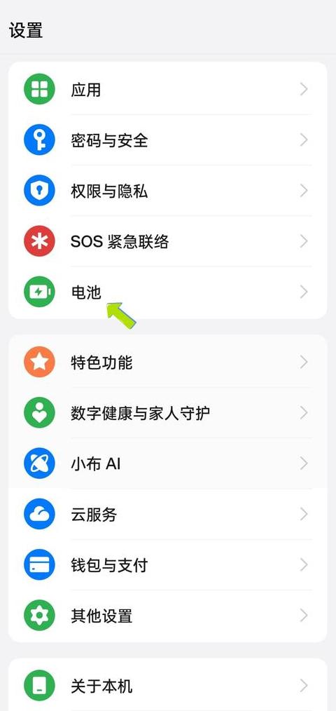 手机充电一直显示1怎么办