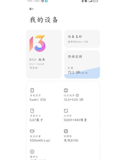 红米K40游戏增强版续航解析耗电之谜