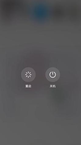 华为手机怎么突然关机开不了机