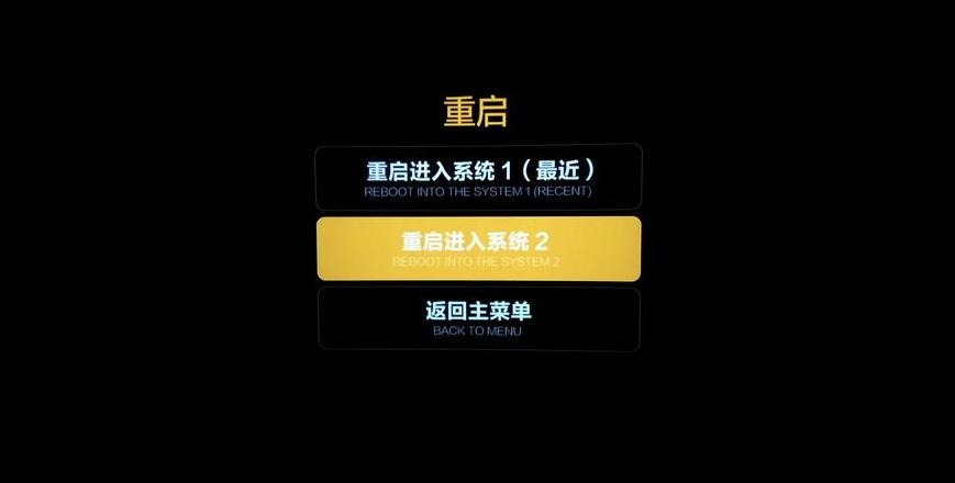 小米怎么退回原来的系统版本