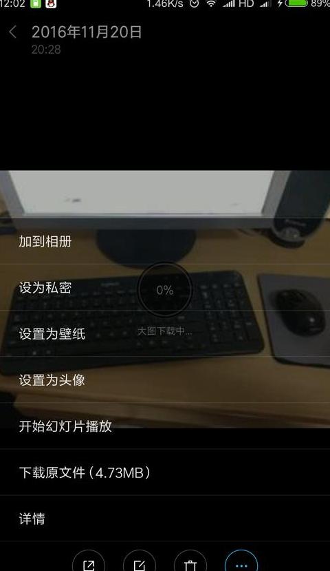 小米如何删除云照片存储