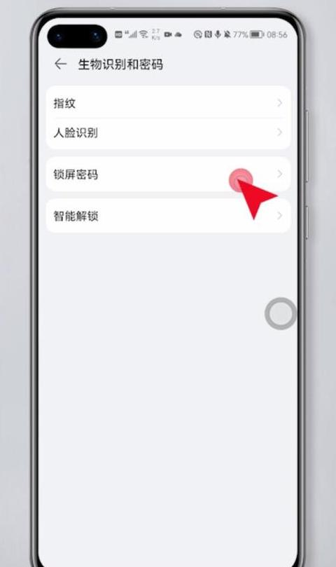 华为手机系统重装攻略：恢复模式与预装分区还原方法详解