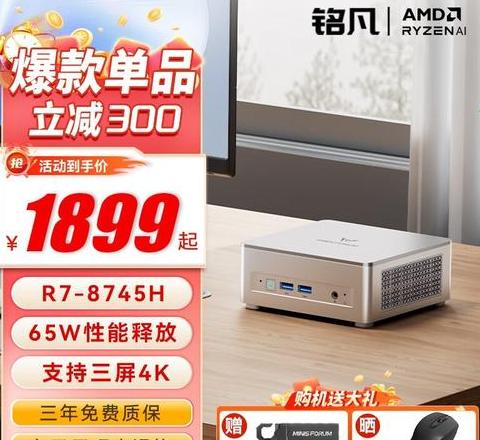台式电脑Win7系统重装与迁移指南