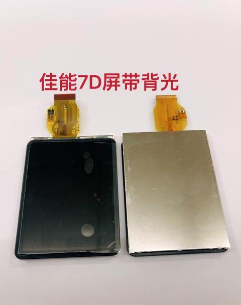 相机显示屏显示画面
