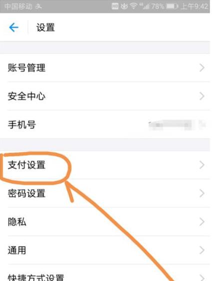 支付宝可以在平板和手机上登录吗