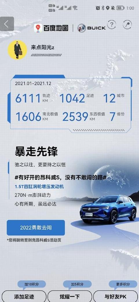 手机扫不了场所码应该开起啥功能
