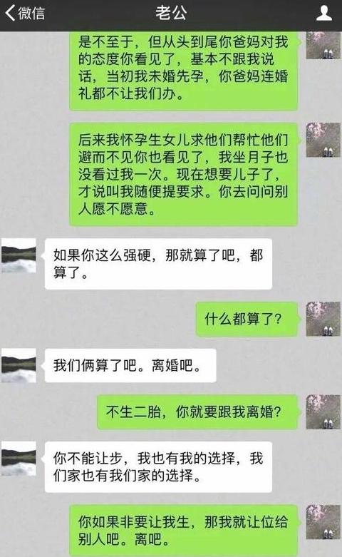 微信聊天记录迁移与合并攻略