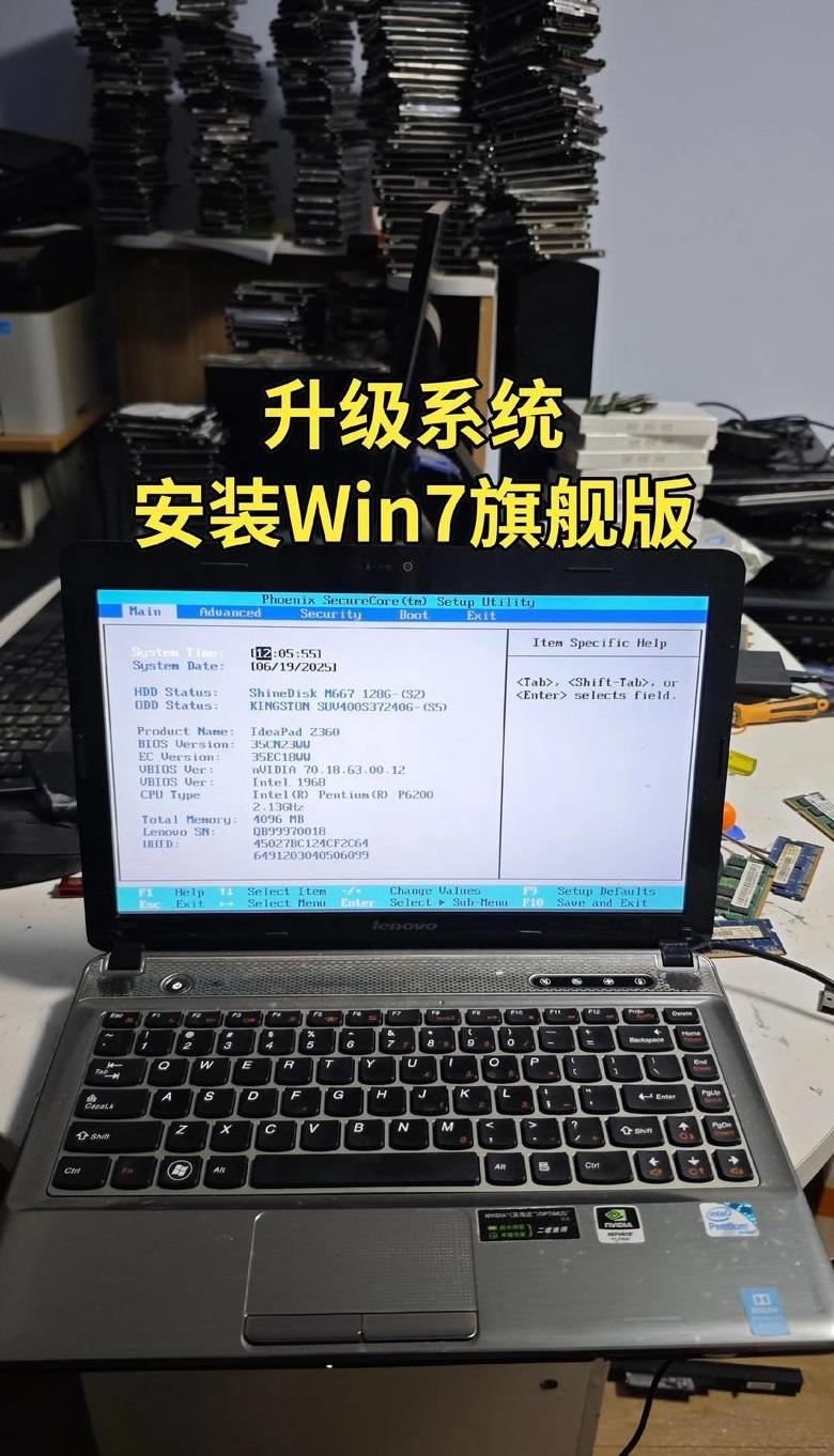 联想g470升级cpu推荐