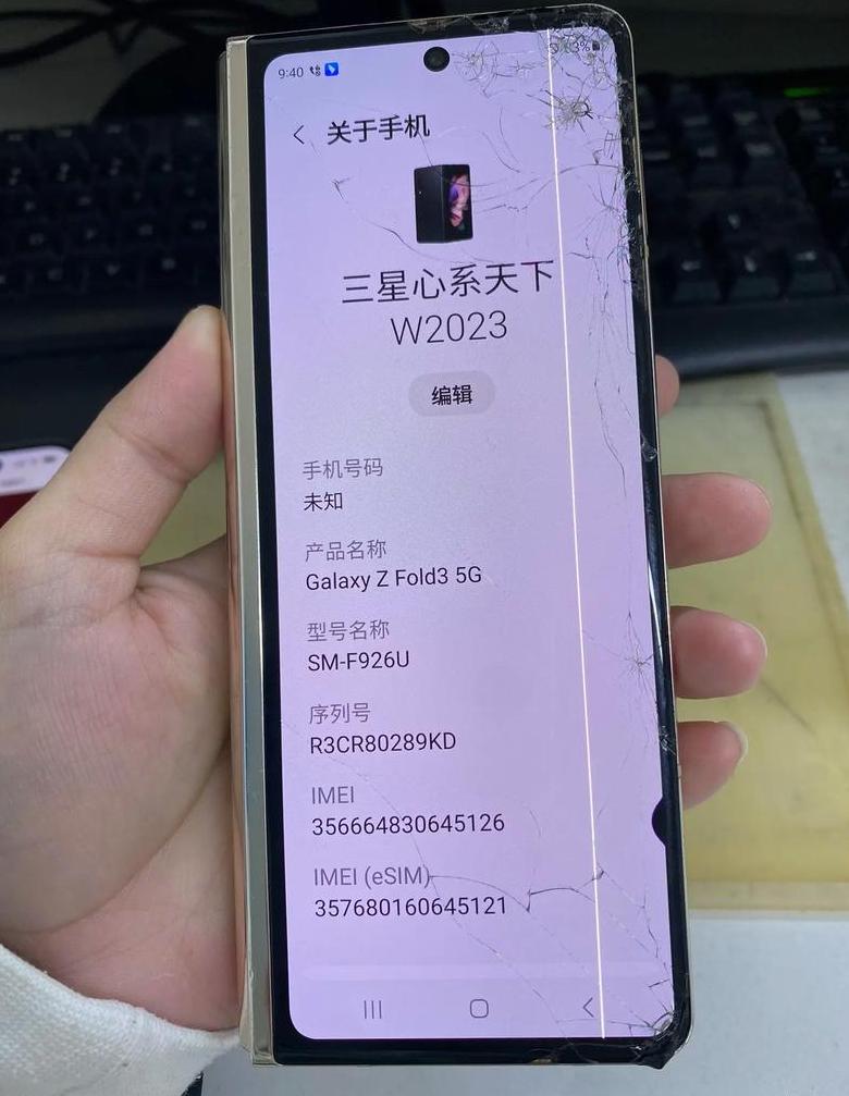 三星手机WiFi连接不畅排查指南