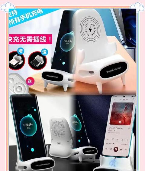 手机无线充电还是有线充电好