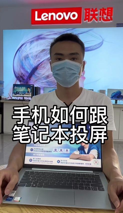 联想小新pro16新机首次使用教程