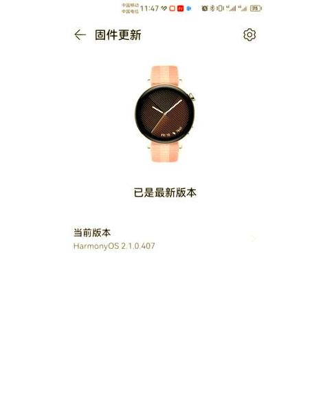 华为gt2手表能发微信吗