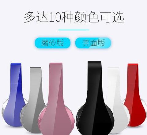 台式电脑怎么连耳机用麦克风