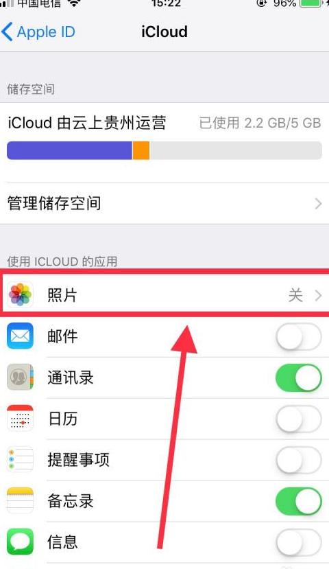 怎么把旧手机内容导入新手机上去