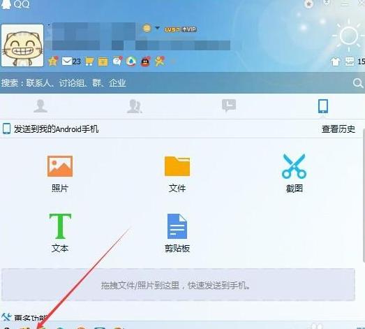 电脑qq怎么能记住密码登录