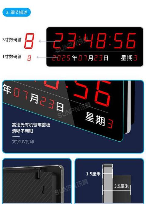电脑时间与网络时间不同步