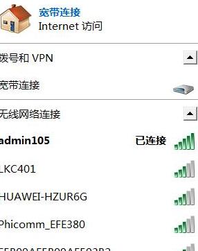 电脑连接网线如何查看wifi密码