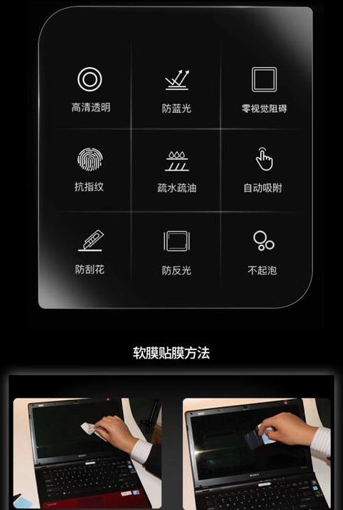 联想拯救者键盘怎么调节屏幕亮度