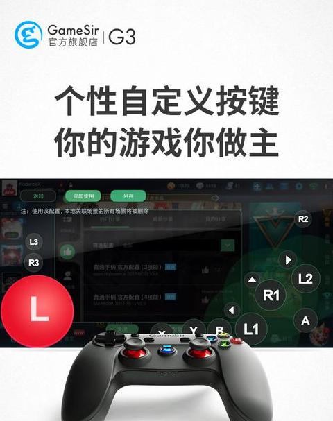 盖世小鸡怎么连接电脑