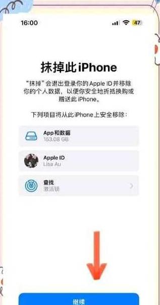 为什么手机充到60就不充了呢