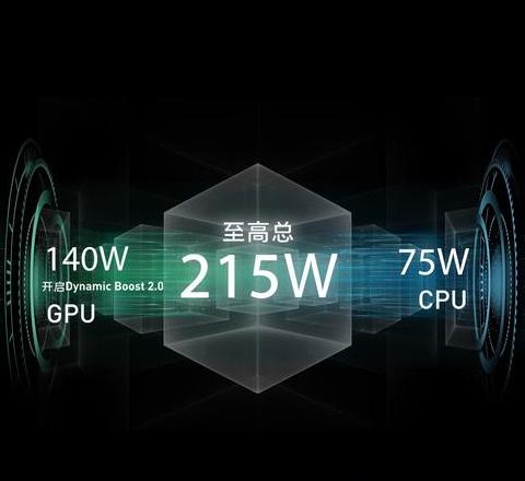 微星笔记本哪个系列最好