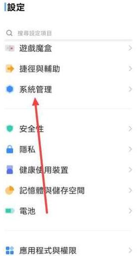 怎么取消手机桌面锁定模式