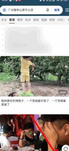 qq浏览器换了一个手机怎么同步