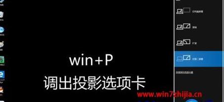 笔记本外接显示器怎么显示