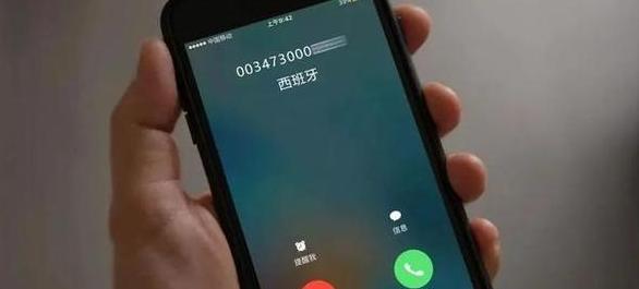 手机来电提醒常见原因解析