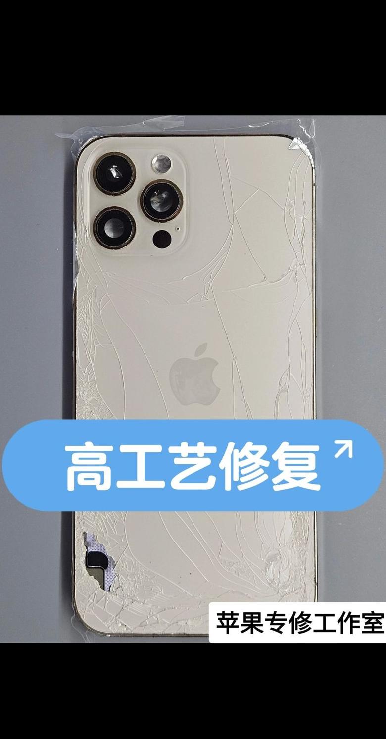 手机后盖碎了，修还是换？这几点告诉你
