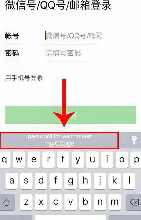 iPhone与iPadWiFi共享教程：轻松实现无缝连接