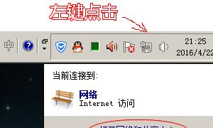 笔记本mac地址怎么查