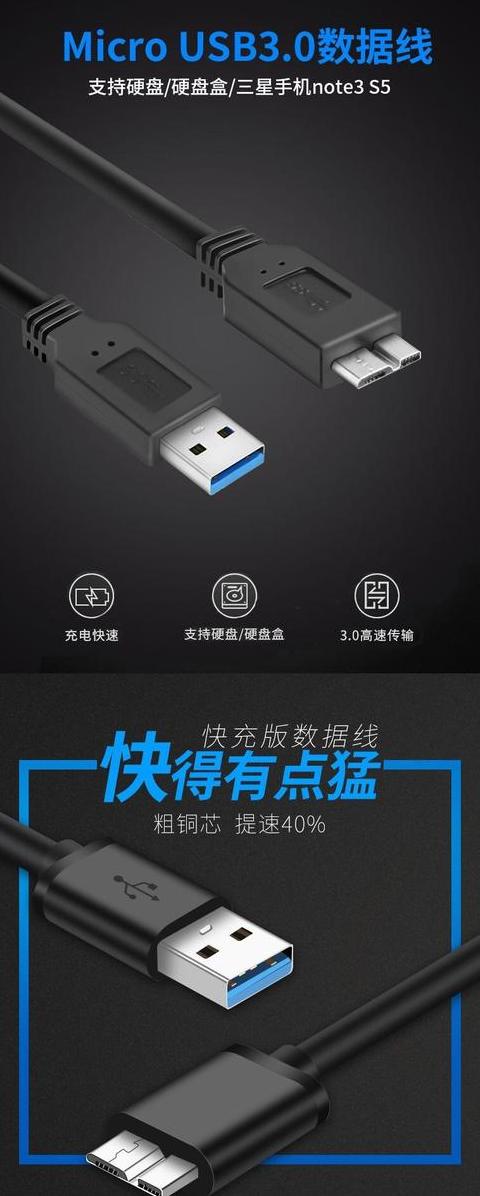 手机数据线能充电但无法连接电脑