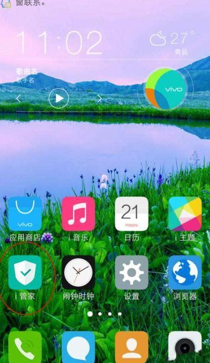 安卓手机丢了怎么查找手机位置