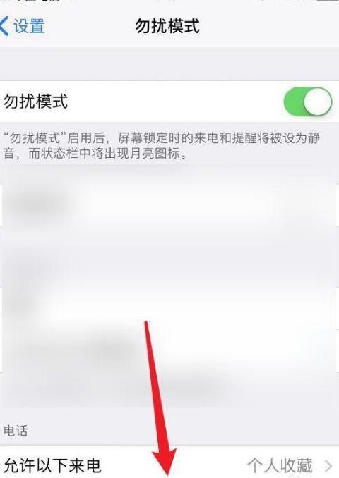 苹果手机短信提示音怎么设置一次