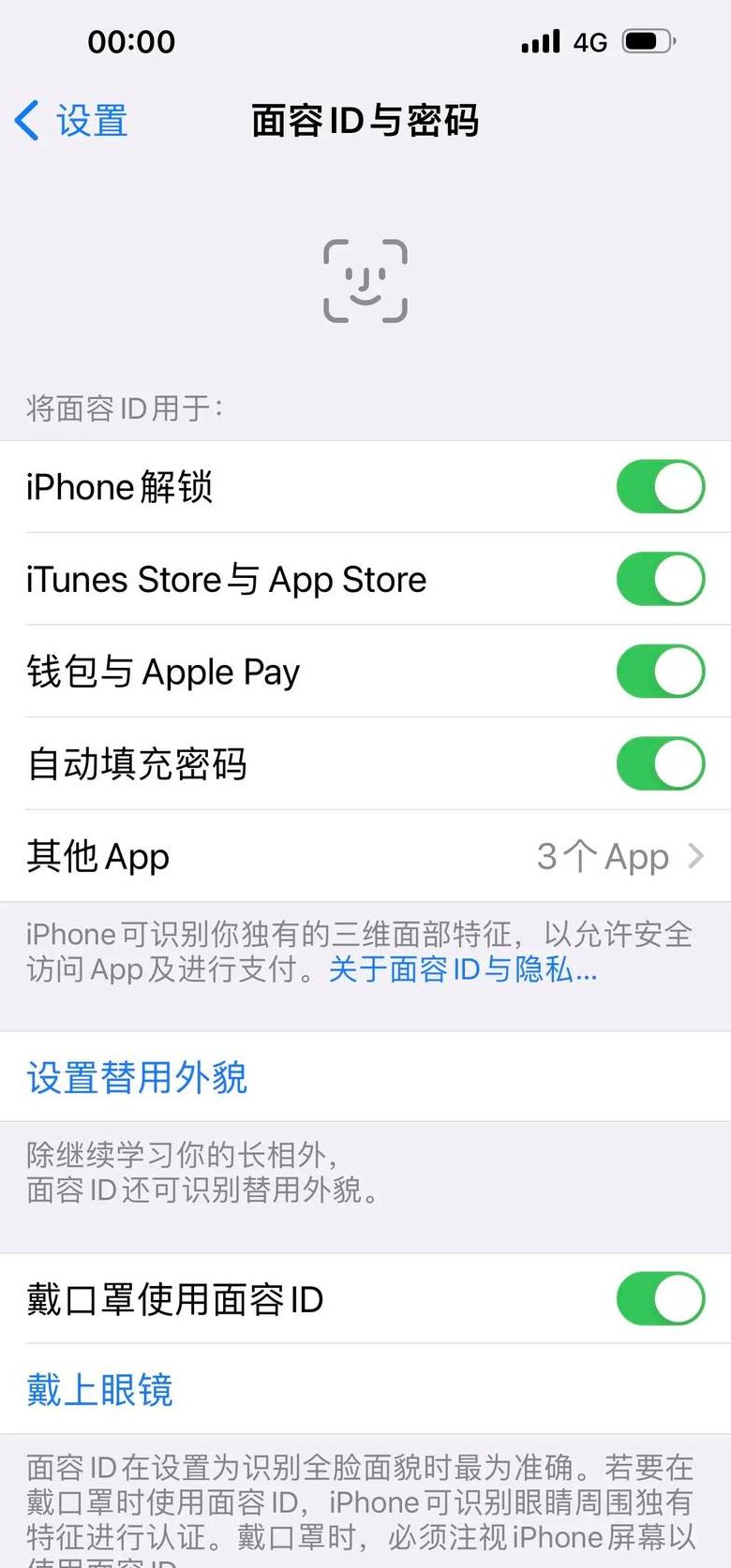 iPhoneWiFi密码输入错误怎么办？快速重置指南