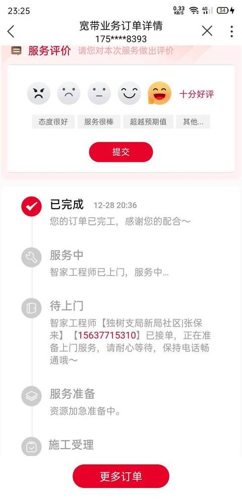 联通合约卡、宽带到期不续费怎么办？必看攻略！