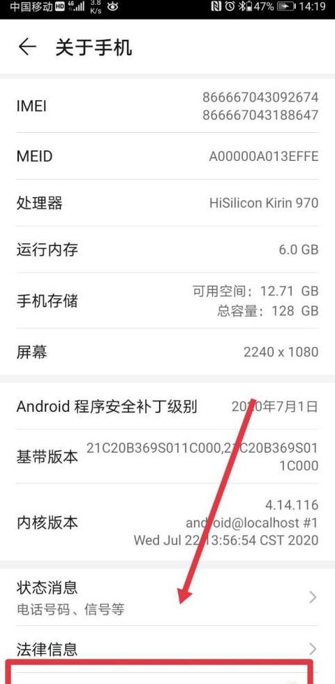 vivo到华为数据迁移攻略：轻松实现数据同步与迁移