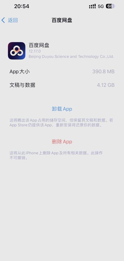 苹果手机缓存清理与内存优化技巧