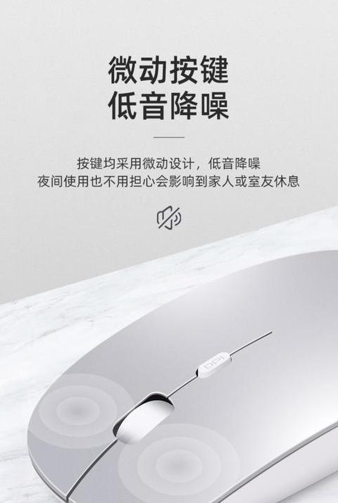 电脑蓝牙配对器怎么连接鼠标